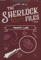 کتاب بسته بازی کارتی مقبره مجسمه:پرونده شرلوک 3 (THE SHERLOCK FILES)،(باجعبه)