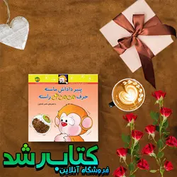 می می نی 10 پنیر داداش ماسته حرف می می نی راسته