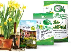 خاک و کود آماده کاشت گیلدا