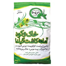 خاک و کود آماده کاشت گیلدا