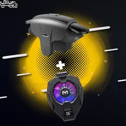 دسته بازی لیزری پابجی و کالاف دیوتی 4 انگشتی ممو مدل AK05 + فن و رادیاتور خنک کننده RGB موبایل ممو مدل DL05