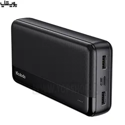 پاوربانک 20000mAh مک دودو مدل MC-1370 - یوپ شاپ