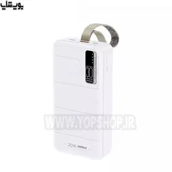 پاوربانک 30000mAh فست شارژ 22.5 وات ریمکس مدل RPP-506