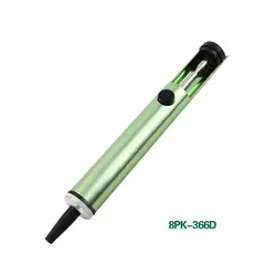 قلع کش PROSKIT مدل 8PK-366D