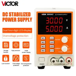 منبع تغذیه ویکتور 3005AC - ایلکوشاپ