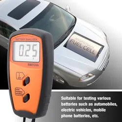 تستر باتری خودرو مدل SM8124A - ایلکوشاپ