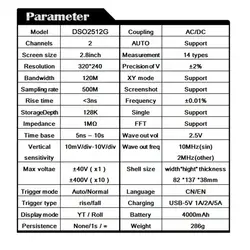 اسیلوسکوپ دستی DSO2512G - ایلکوشاپ