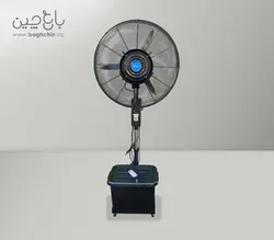 خرید پنکه مه پاش فضای باز | پنکه مه پاش ریموت دار ۷۵ | باغچین مبلمان فضای باز