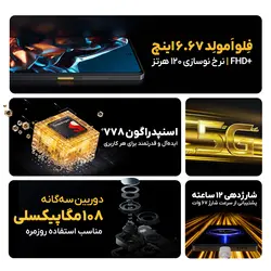 خرید قسطی گوشی موبایل شیائومی مدل Poco X4 Pro 5G دو سیم کارت | فروشگاه مهران | همهچیچکی