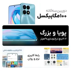 گوشی موبایل آنر مدل X8a 5G رم 8 ظرفیت 128 گیگابایت دو سیم کارت