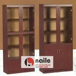 کتابخانه اداری | نایل
