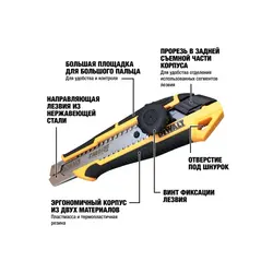 قیمت و خرید کاتر 18 میلی متری دیوالت مدل DWHT10332-0