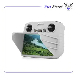 سان هود ریموت اسمارت مینی 3 پرو | DJI RC Sun Hood Cover