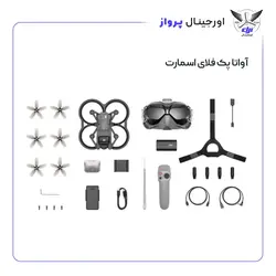 خرید و قیمت کوادکوپتر آواتا پک کمبو پرو | هلی شات DJI Avata