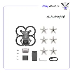 خرید و قیمت کوادکوپتر آواتا پک کمبو پرو | هلی شات DJI Avata