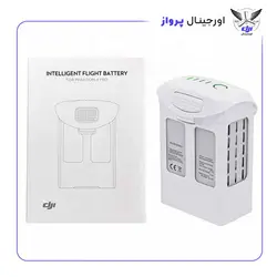 خرید و قیمت باتری اورجینال فانتوم 4 پرو | DJI Phantom 4 Pro Battery