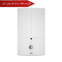 آبگرمکن دیواری بوتان B3115