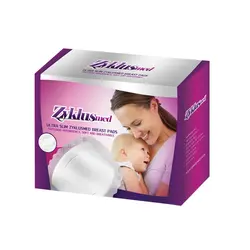 پد شیردهی زیکلاس مد | فروشگاه اینترنتی بینه