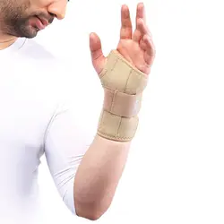 مچ بند آتل دار نئوپرنی با زاویه فانکشنال(چپ و راست) آدور