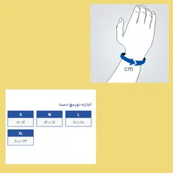 مچ شست بند نئوپرنی آتل دار (چپ و راست)  پاک سمن