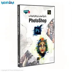 پکیج کامل آموزش فتوشاپ PhotoShop