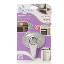 قفل چندمنظوره نقره ای دریم بی بی Dreambaby