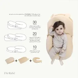 تشک و بالش آنتی رفلاکس دی روحه Die Ruhe (در 3 رنگ)