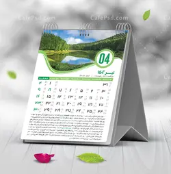 تقویم طبیعت 1402