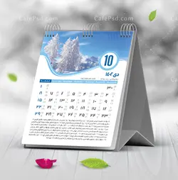 تقویم طبیعت 1402