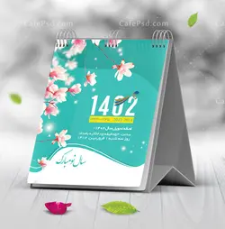 تقویم طبیعت 1402