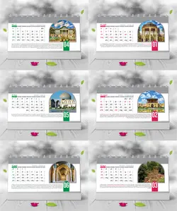 تقویم رومیزی باستانی