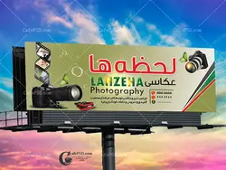 بنر لایه باز عکاسی