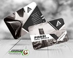 دانلود کارت ویزیت مشاور املاک