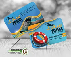کارت ویزیت استخر شنا