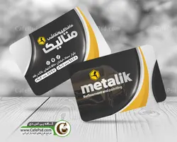کارت ویزیت صافکاری اتومبیل