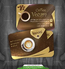 طرح لایه باز کارت ویزیت کافی شاپ