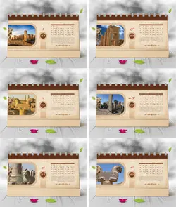 طرح تقویم باستانی