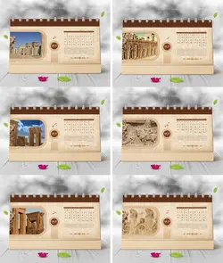 طرح تقویم باستانی