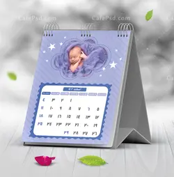 تقویم فانتزی 1402