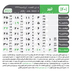 تقویم سال 1401 psd