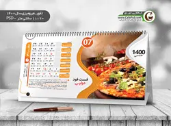 تقویم رومیزی فست فود