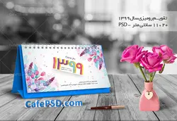 طرح تقویم رومیزی سال 1399