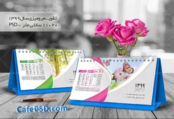 طرح تقویم رومیزی سال 1399