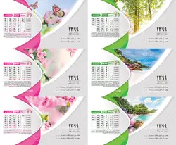 طرح تقویم رومیزی سال 1399