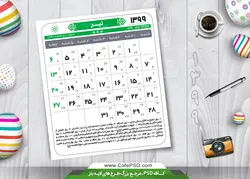 دانلود تقویم psd سال 99