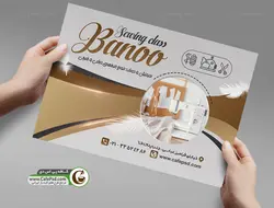 پوستر خیاطی