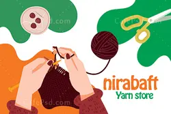 کارت ویزیت کاموا فروشی فانتزی