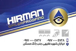 دانلود کارت ویزیت ایزوگام فروشی