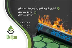 طرح کارت ویزیت ایزوگام فروشی