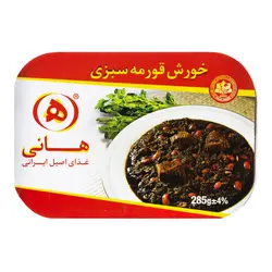 کنسرو خورش قورمه سبزی هانی مقدار 285 گرم